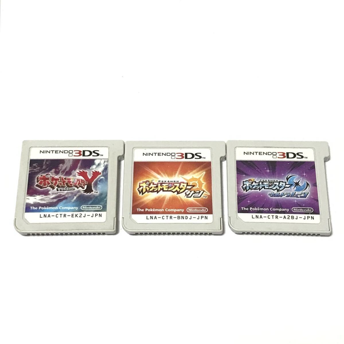 2026年最新】Yahoo!オークション -ポケモン ムーン 3dsの中古品・新品