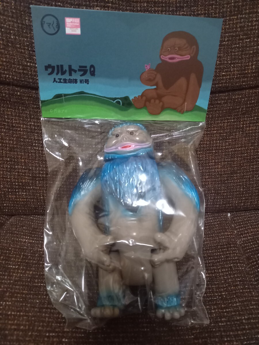 Yahoo!オークション -「人工生命m1号」の落札相場・落札価格