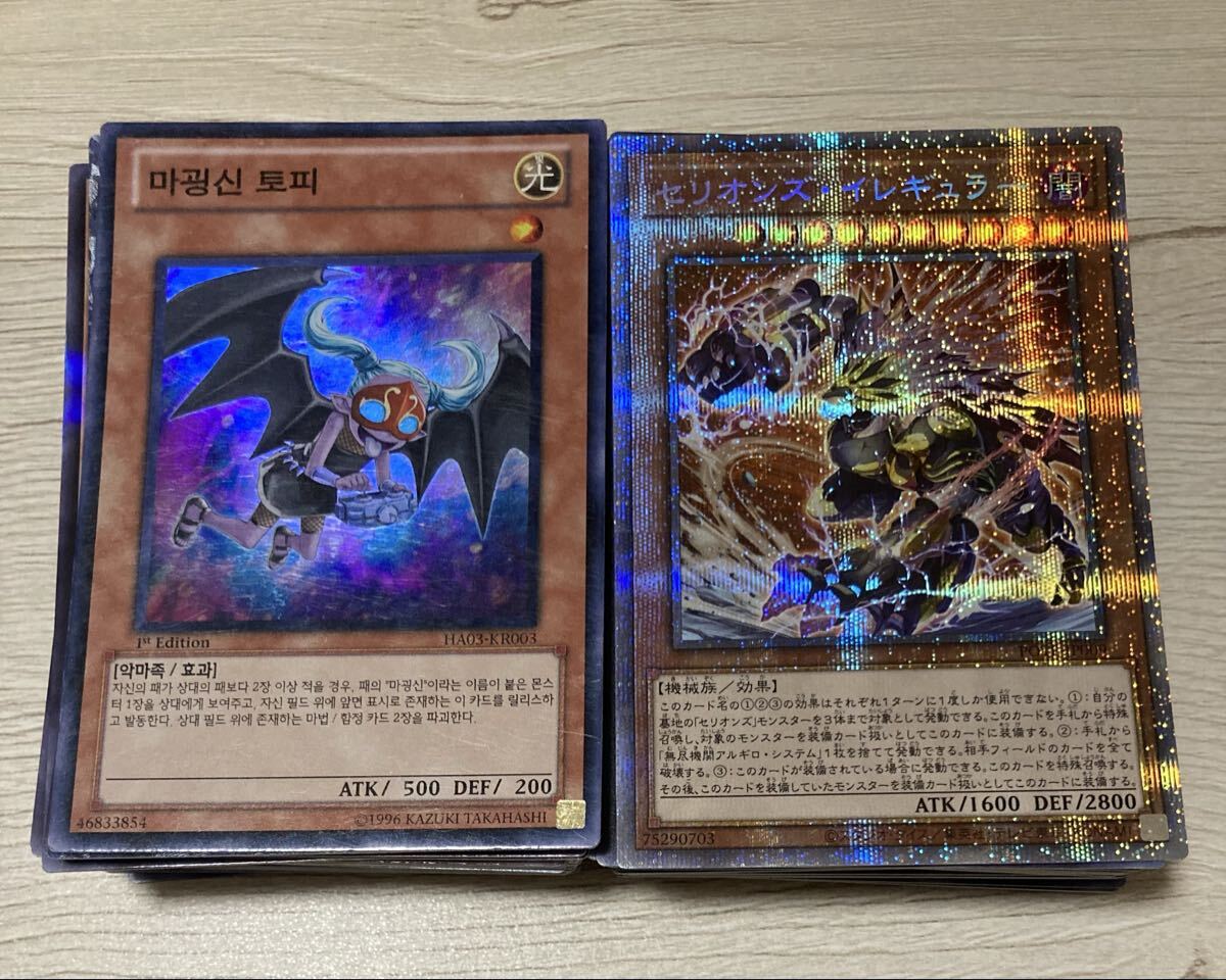 Yahoo!オークション -「遊戯王 まとめ売り」の落札相場・落札価格