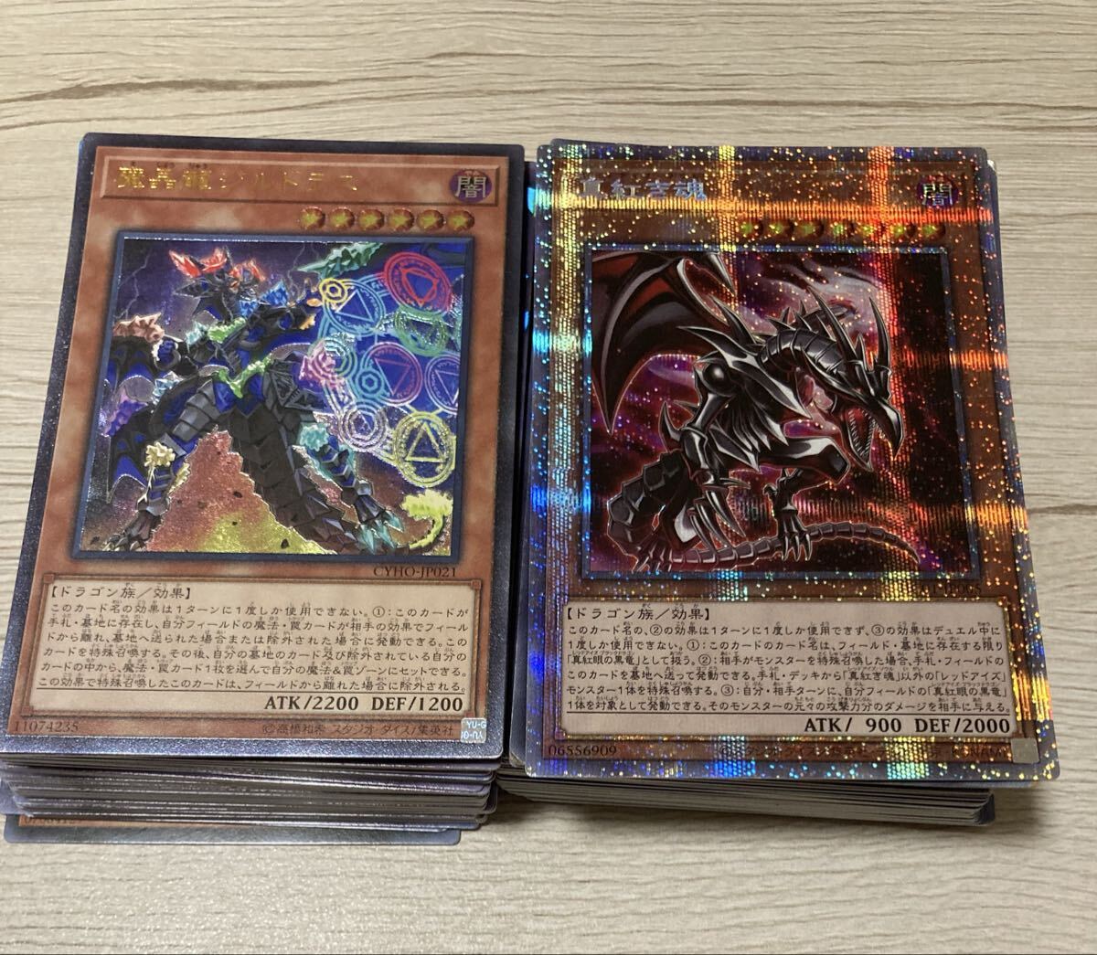 Yahoo!オークション -「遊戯王 まとめ売り」の落札相場・落札価格