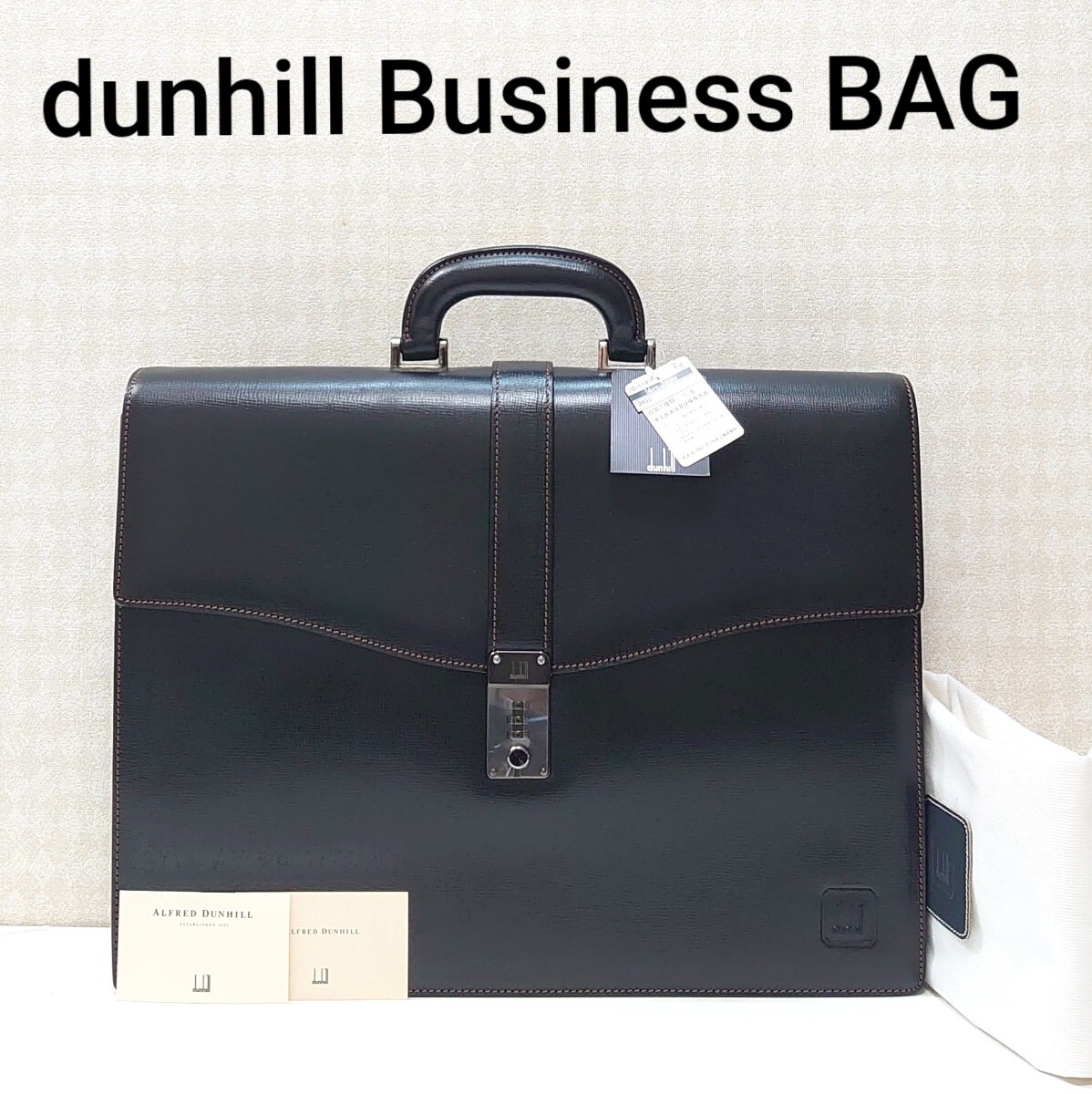 Yahoo!オークション -「ダンヒル ブリーフケース」の落札相場・落札価格