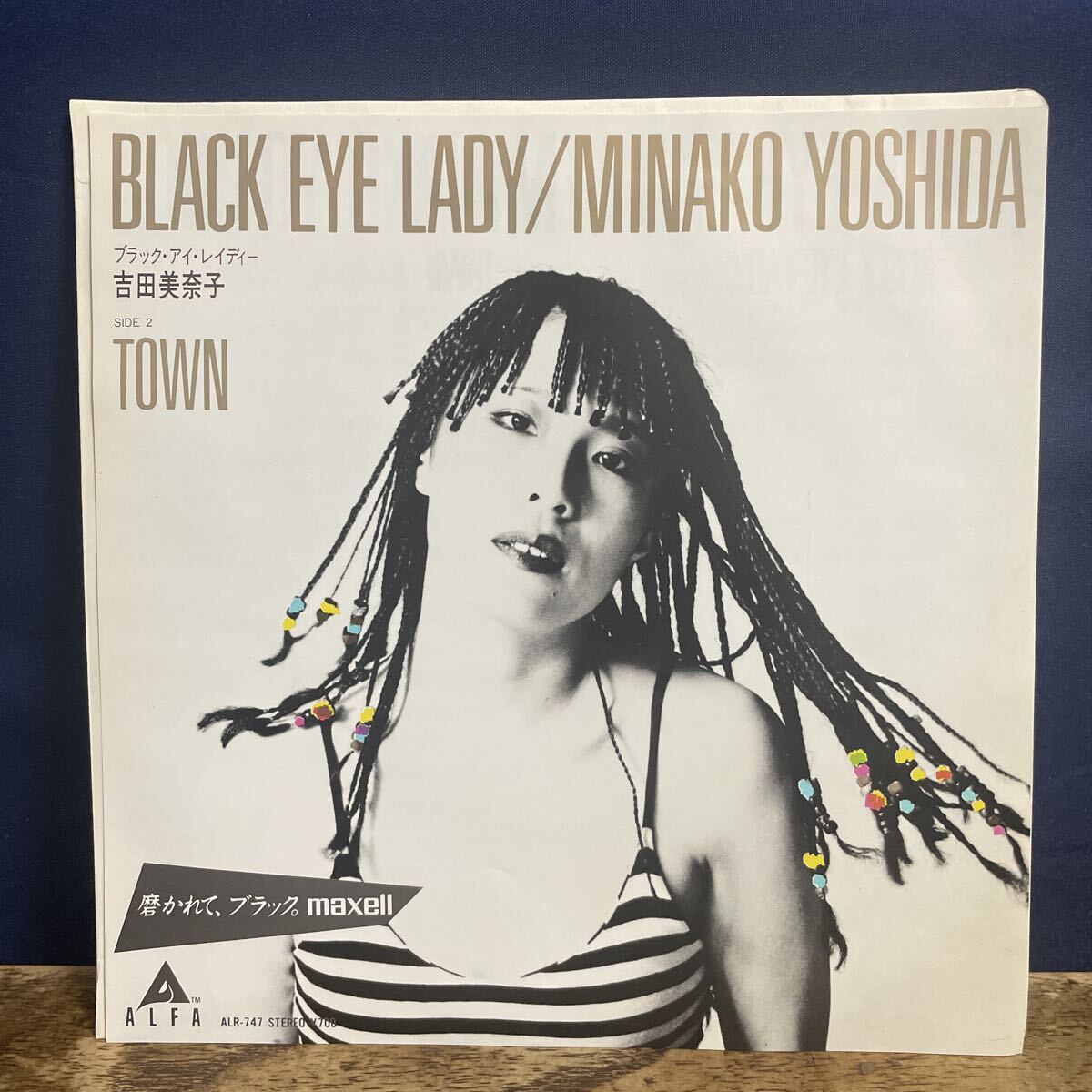 2026年最新】Yahoo!オークション -吉田美奈子 レコードの中古品・新品