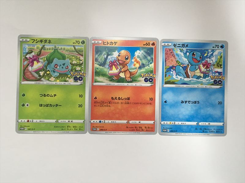 2026年最新】Yahoo!オークション -ヒトカゲ プロモ(ポケモンカード