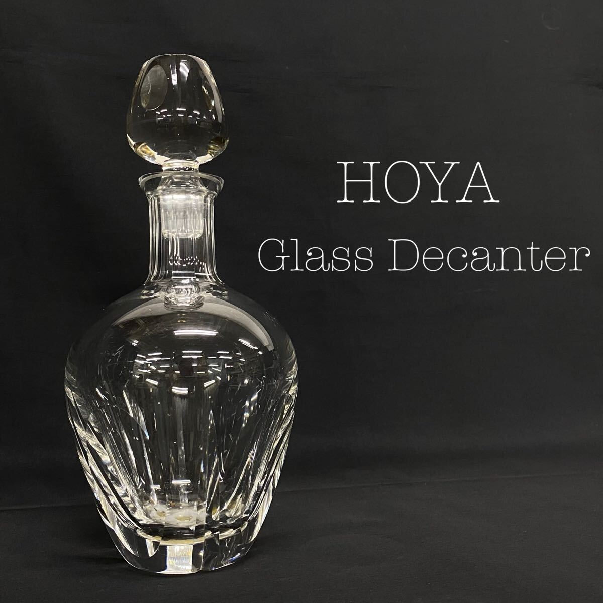 Yahoo!オークション -「hoya デキャンタ」の落札相場・落札価格