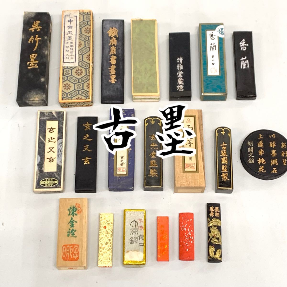 2026年最新】Yahoo!オークション -固形墨の中古品・新品・未使用品一覧