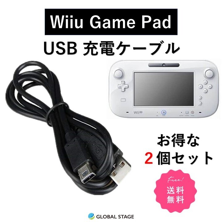 2026年最新】Yahoo!オークション -wiiuゲームパッドの中古品・新品・未