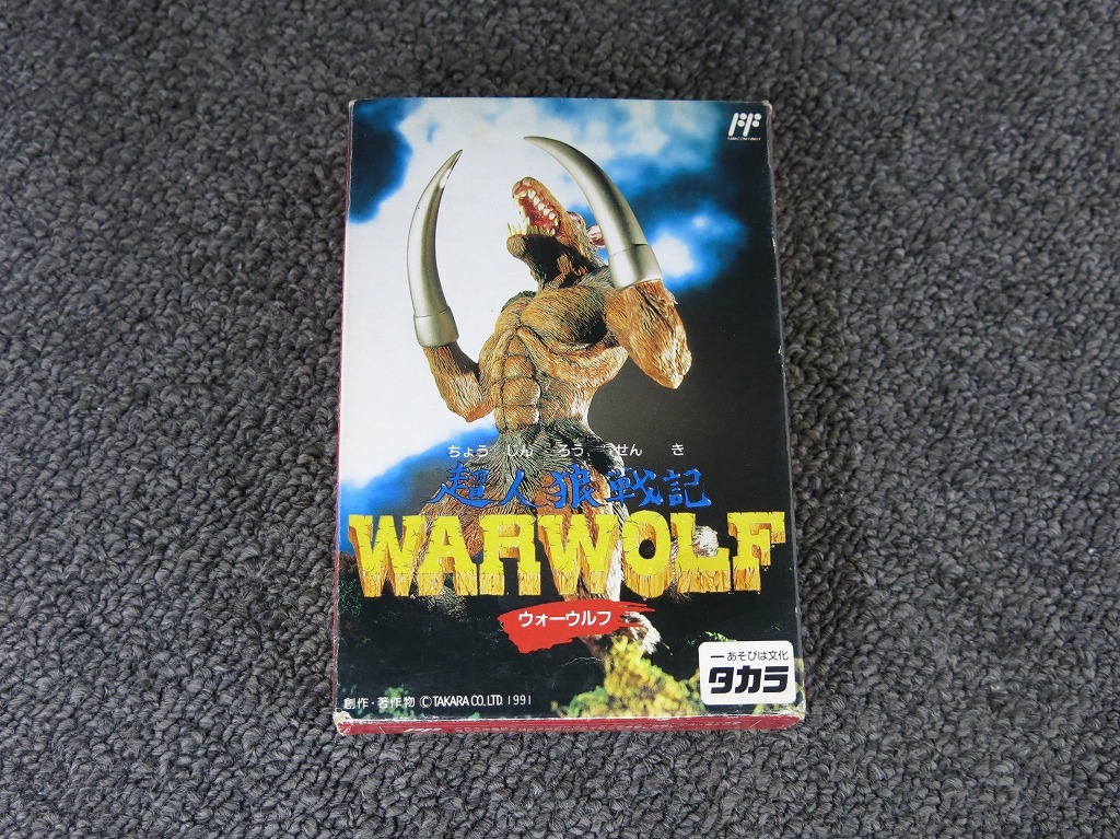 Yahoo!オークション -「超人狼戦記ウォーウルフ」の落札相場・落札価格