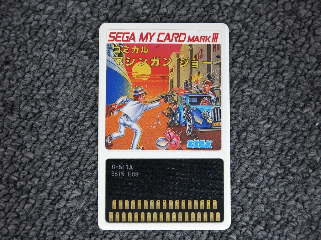 2026年最新】Yahoo!オークション -コミカルマシンガンジョーの中古品