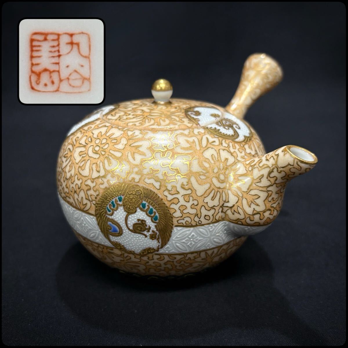 2026年最新】Yahoo!オークション -七宝 明治の中古品・新品・未使用品一覧