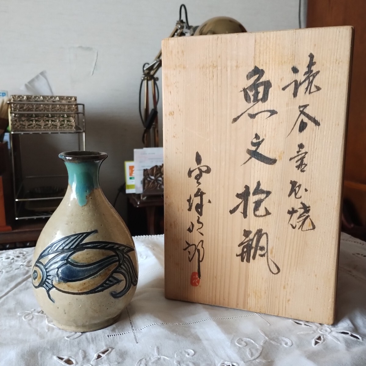 2026年最新】金城敏男の壺屋焼作品を探すならここ - Yahoo!オークション