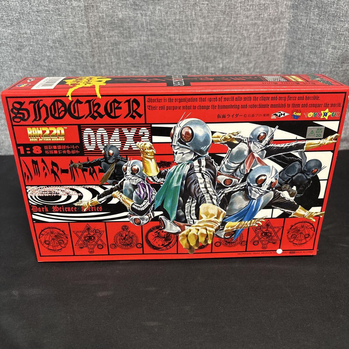 2026年最新】Yahoo!オークション -rah220 ショッカーライダー(仮面