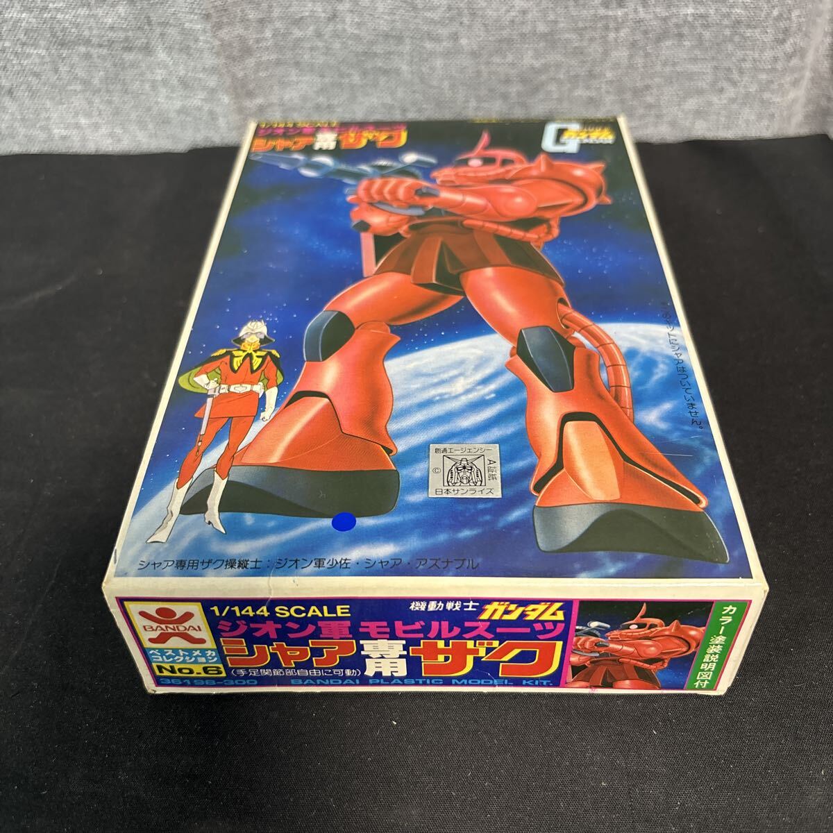 2026年最新】Yahoo!オークション -ガンダム バンザイの中古品・新品