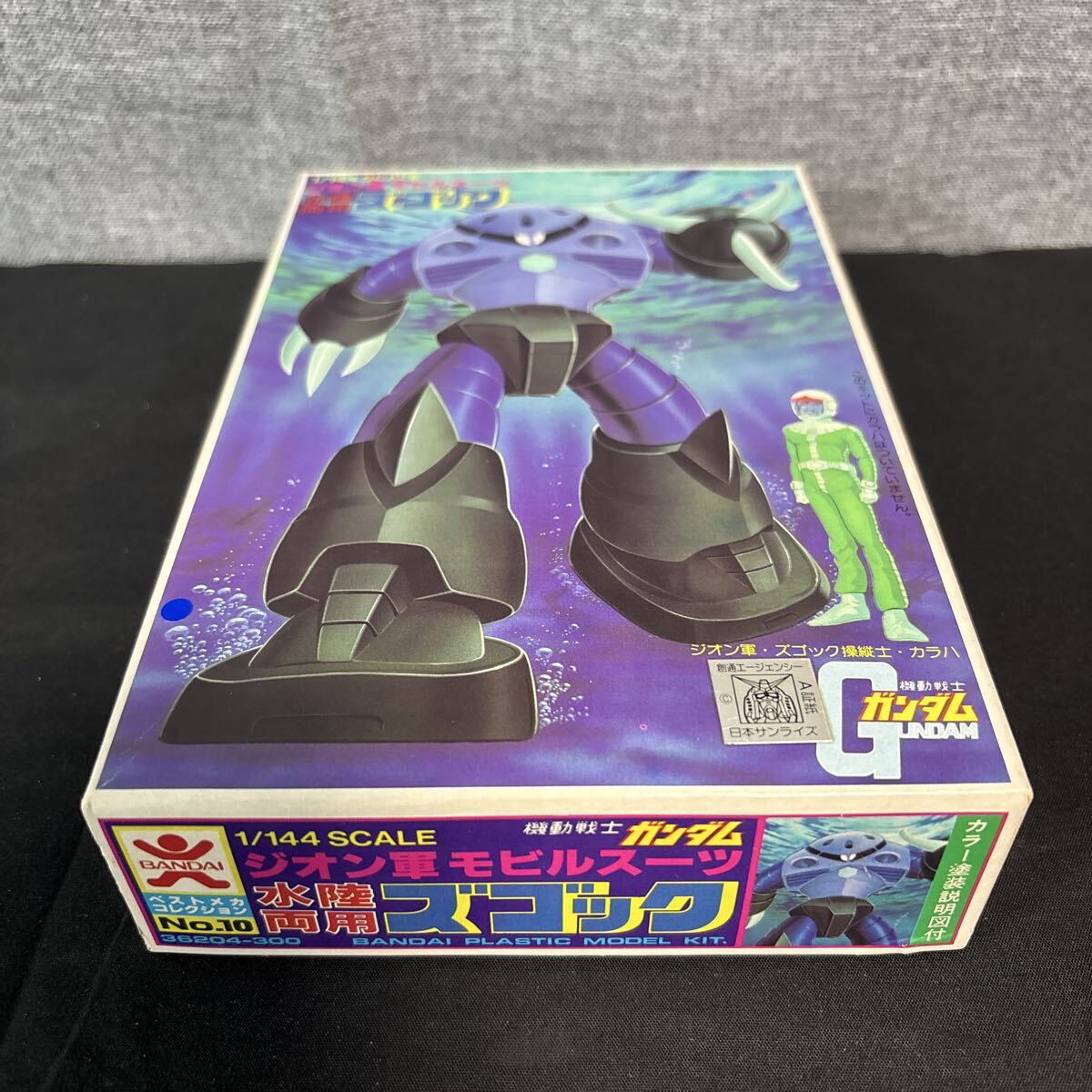 2026年最新】Yahoo!オークション -ガンダム バンザイの中古品・新品