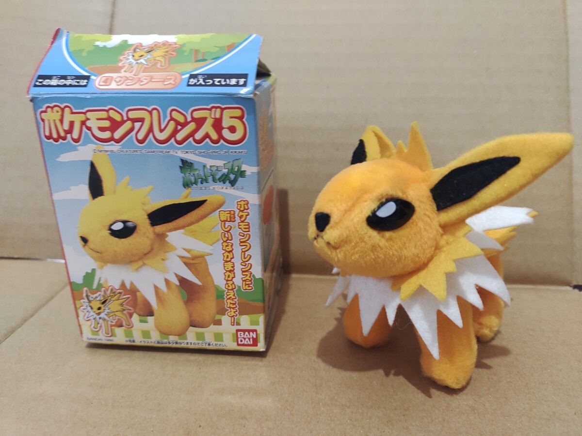 Yahoo!オークション -「ポケモンフレンズ ぬいぐるみ」(おもちゃ