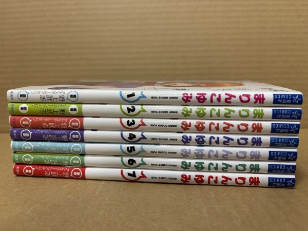 2026年最新】Yahoo!オークション -まりんこゆみの中古品・新品・未使用