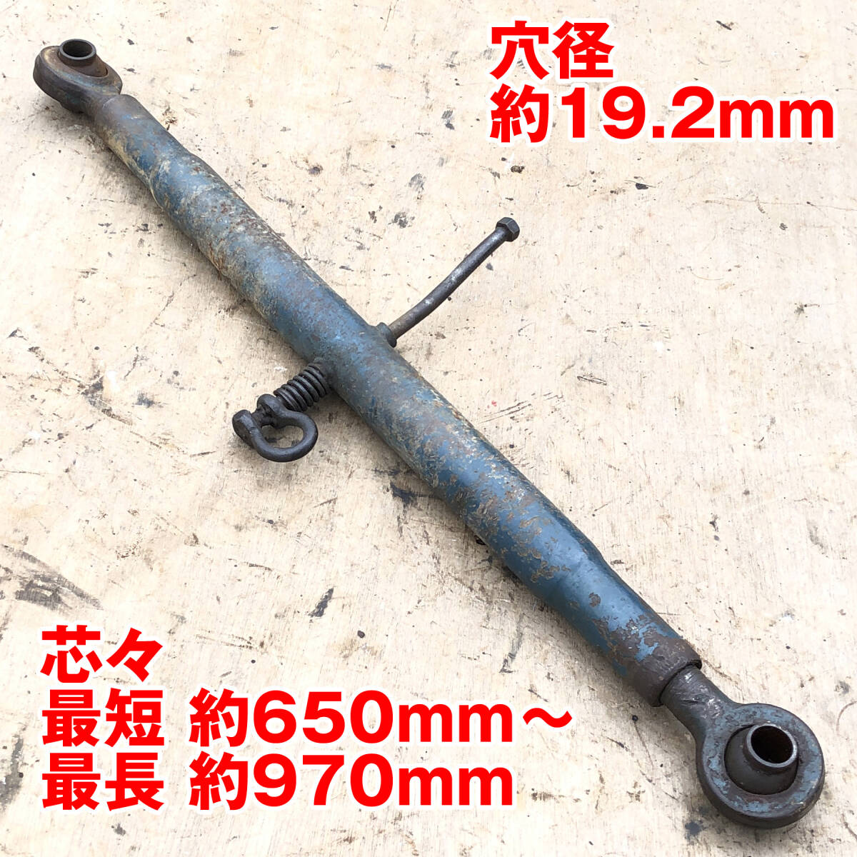 2026年最新】トラクター用トップリンクパーツをお探しなら - Yahoo