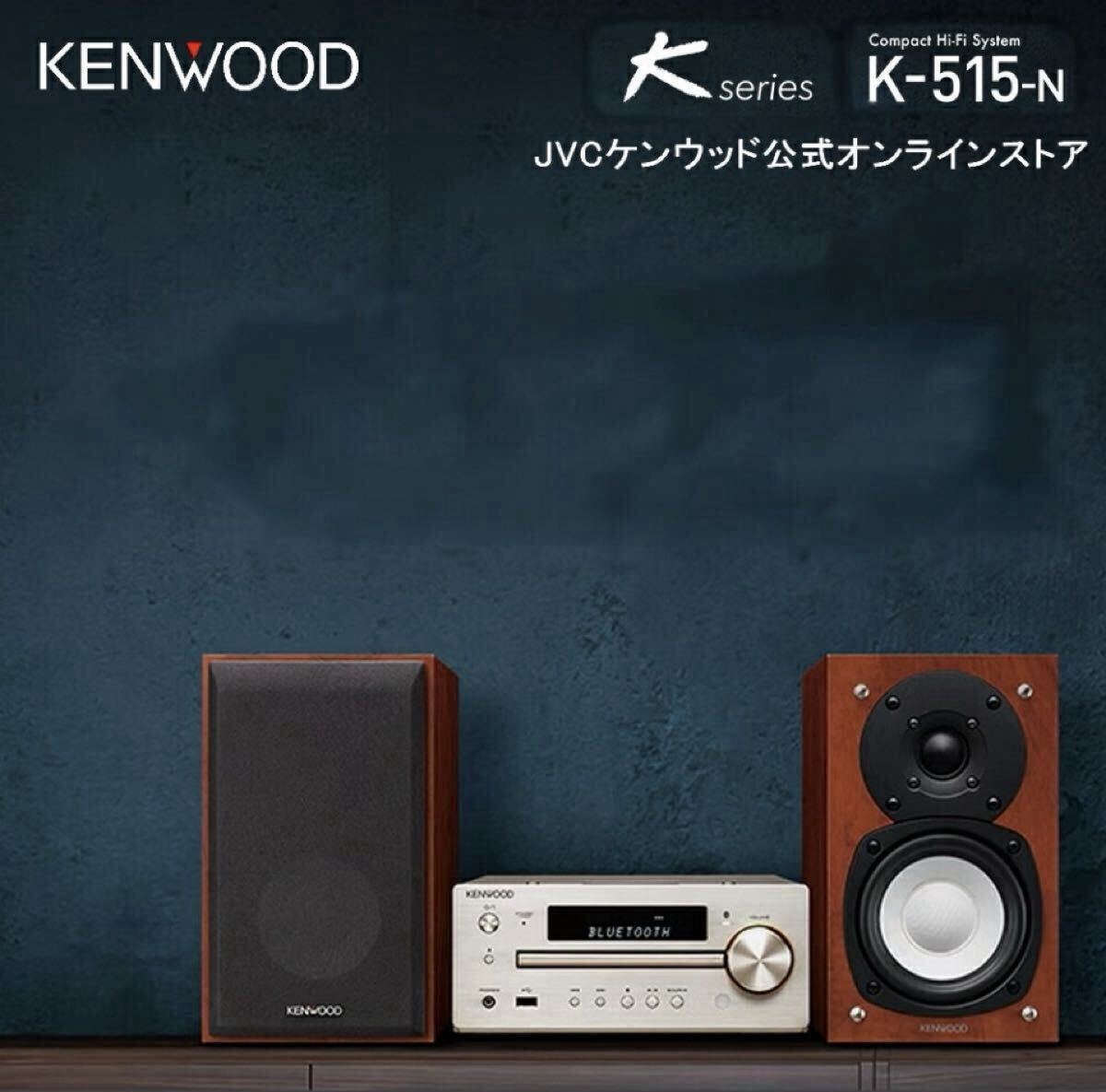 2026年最新】Yahoo!オークション -kenwood コンポ kの中古品・新品・未