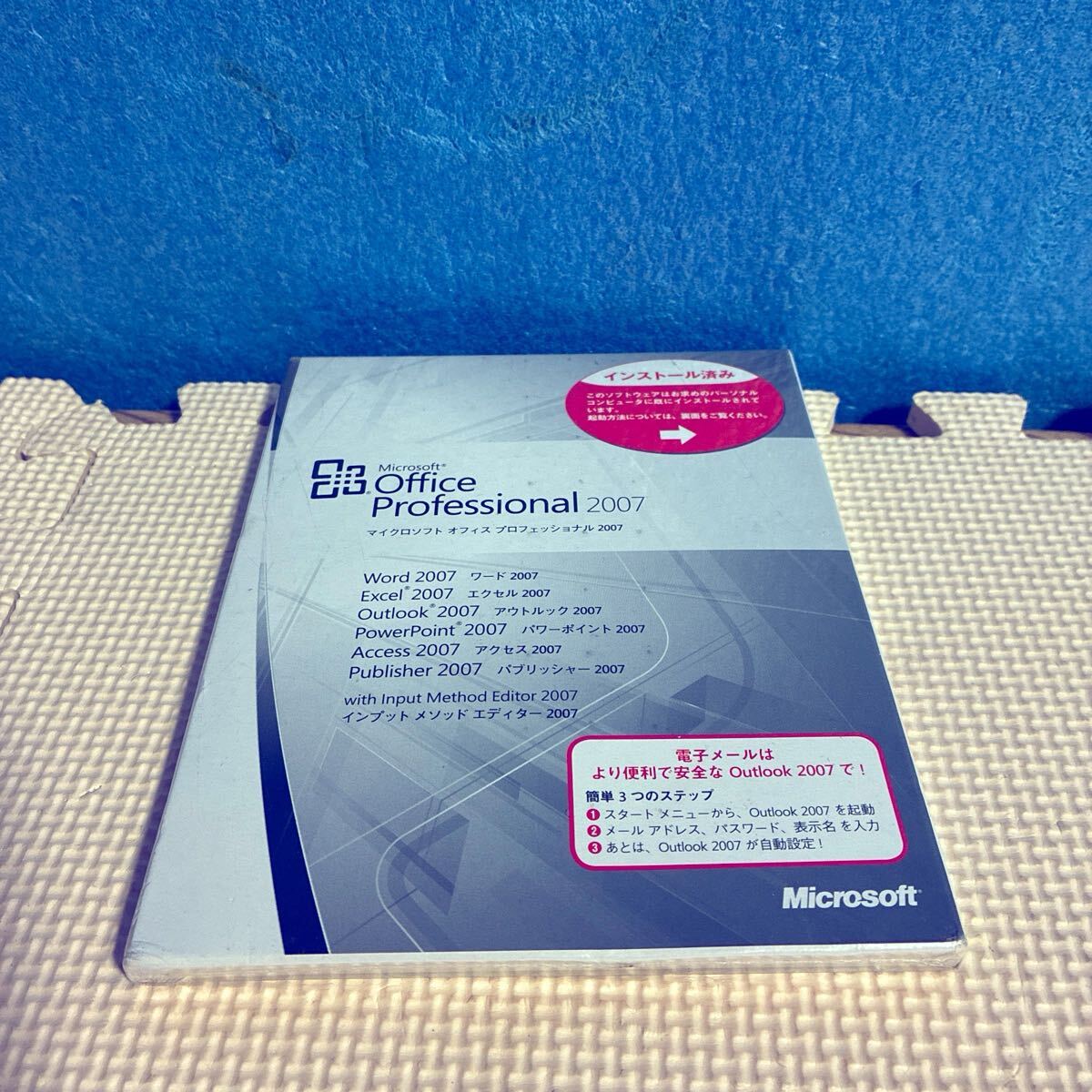 2026年最新】Yahoo!オークション -office 新品未開封の中古品・新品