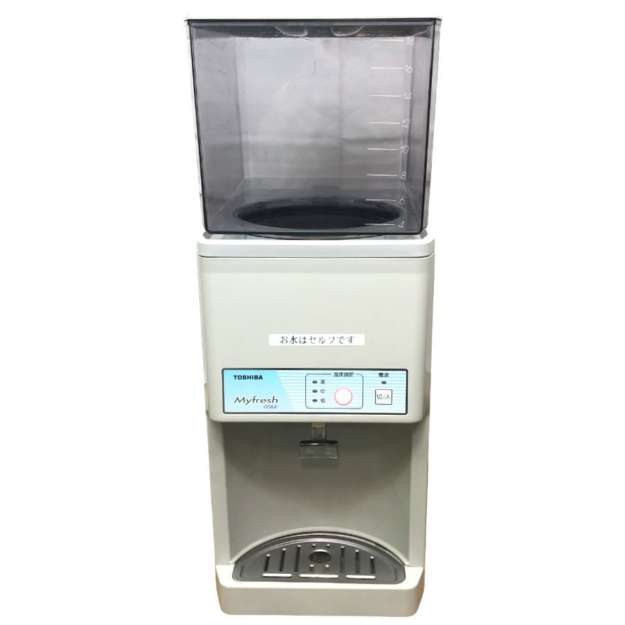 Yahoo!オークション -「東芝ウォータークーラー」(店舗用品) の落札