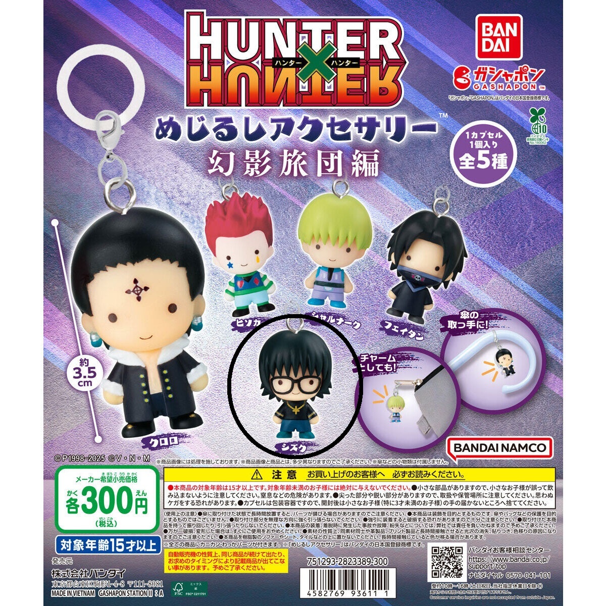 2026年最新】Yahoo!オークション - HUNTER×HUNTER(は行 作品別)の中古