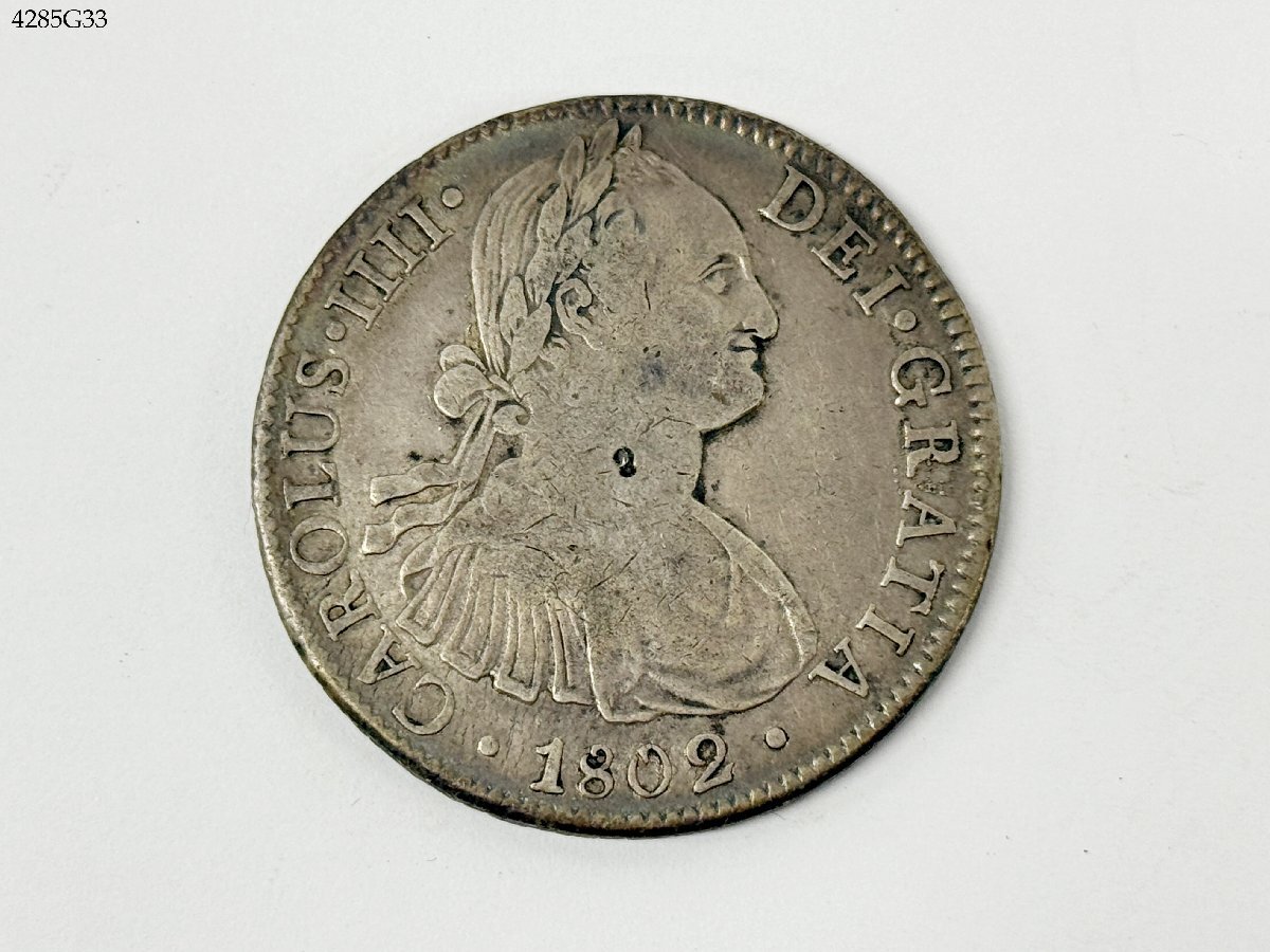 Yahoo!オークション -「メキシコ銀貨8レアル」(ラテンアメリカ) (世界