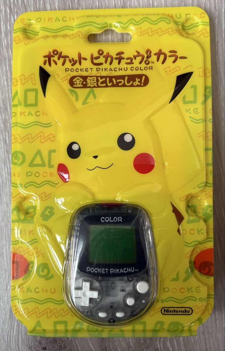 Yahoo!オークション -「ポケットピカチュウ カラー」の落札相場・落札価格