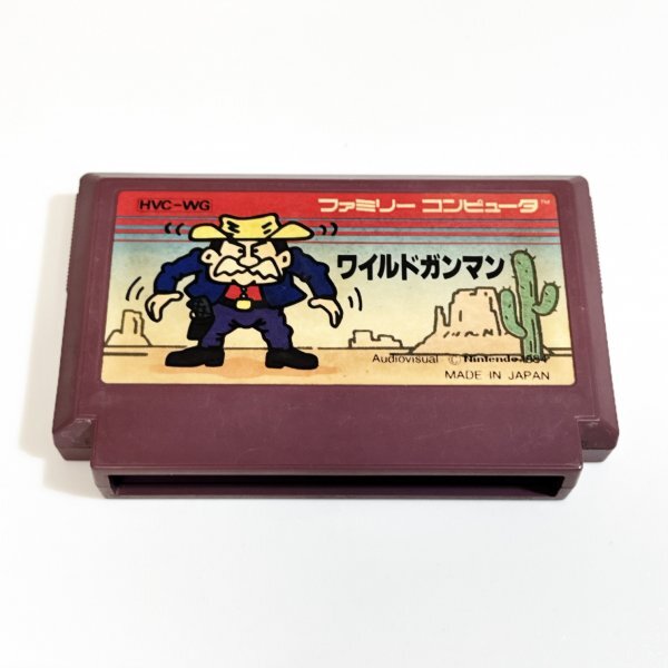 Yahoo!オークション -「ファミコン ワイルドガンマン」の落札相場