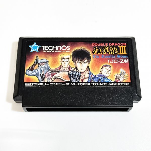 Yahoo!オークション -「fcダブルドラゴン」の落札相場・落札価格