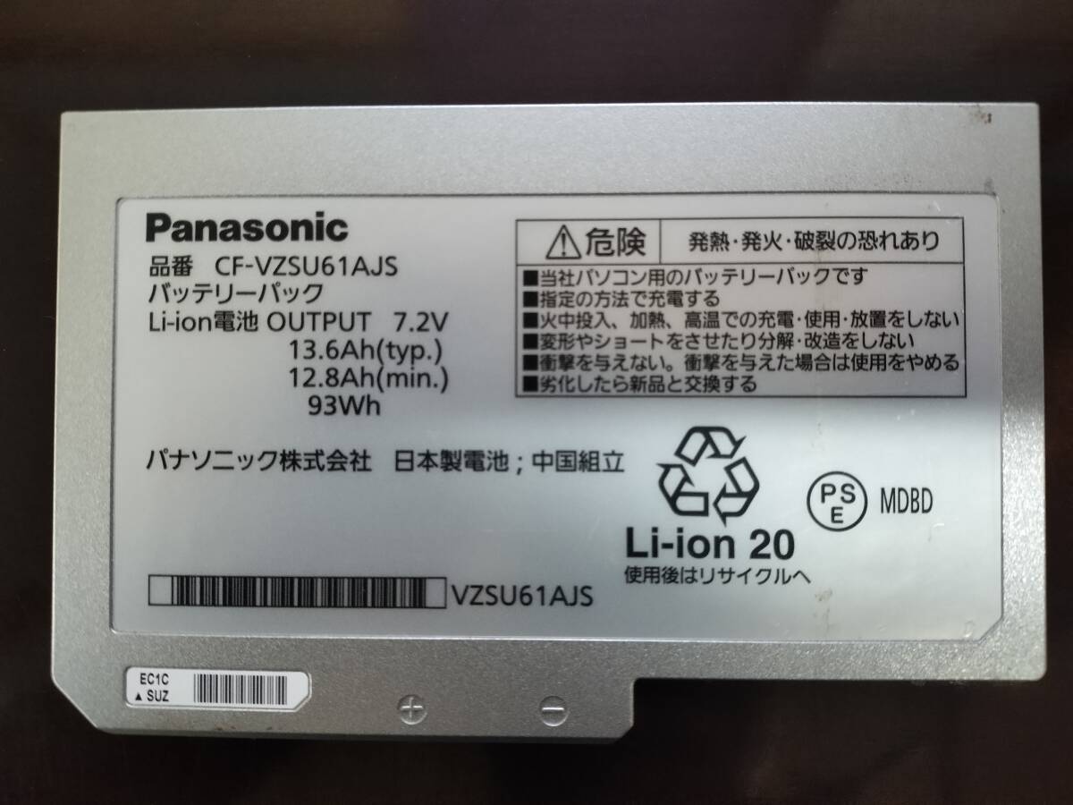 パナソニック CF-VZSU61AJS オークション比較 - 価格.com