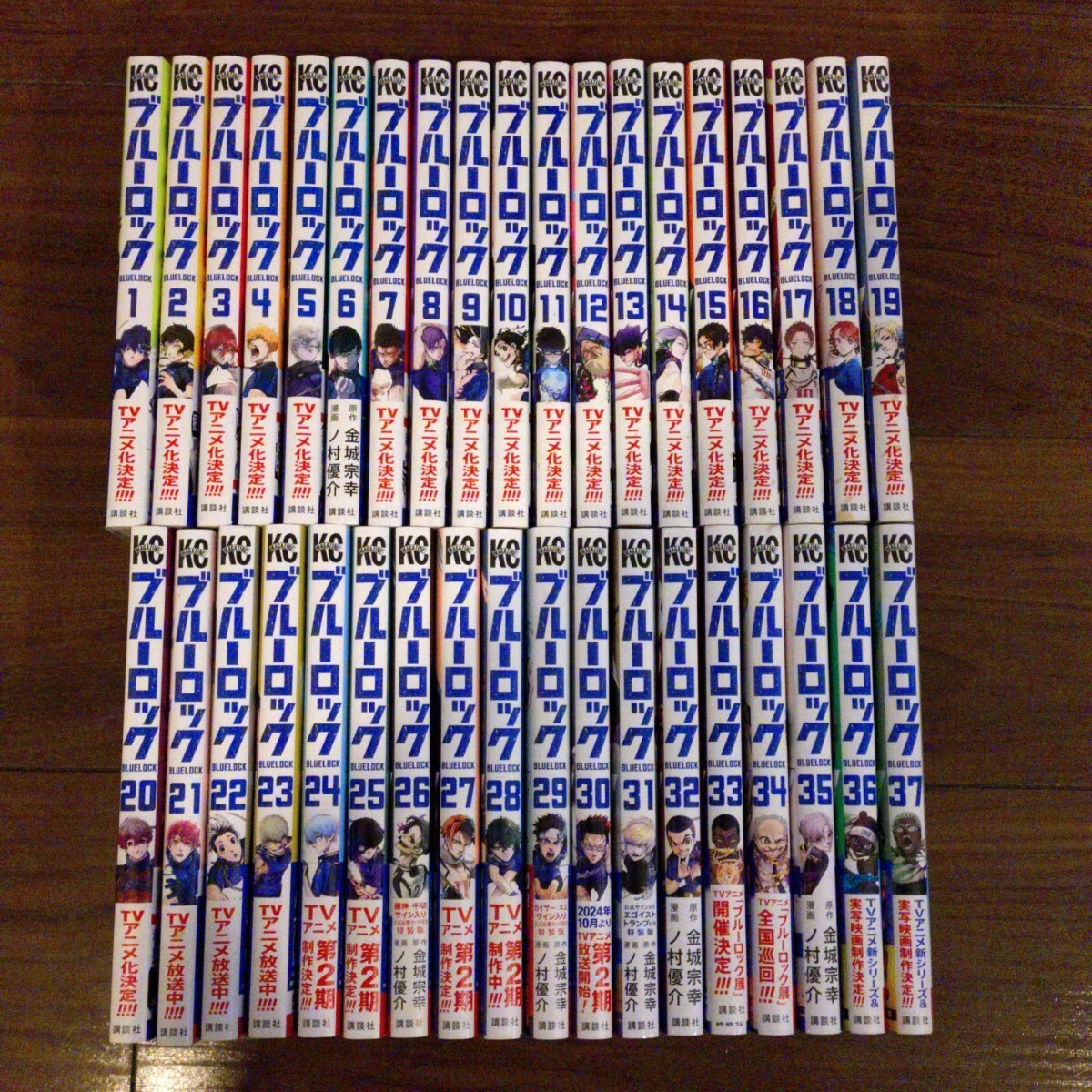 2026年最新】Yahoo!オークション -漫画ブルーロックの中古品・新品・未