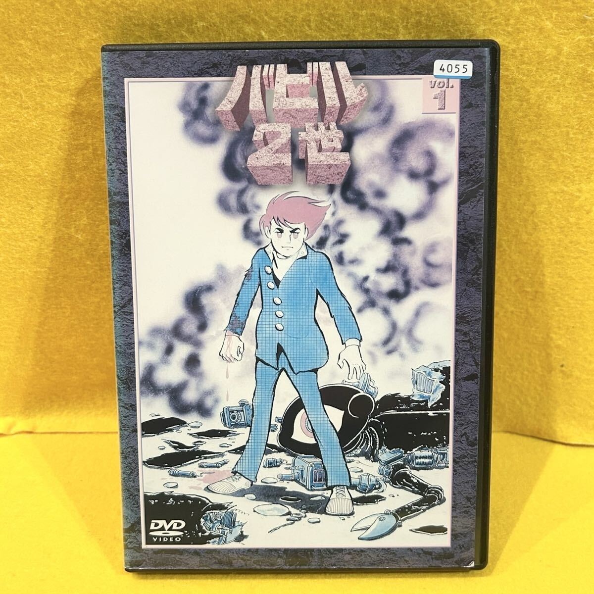 2026年最新】Yahoo!オークション -バビル2世dvdの中古品・新品・未使用