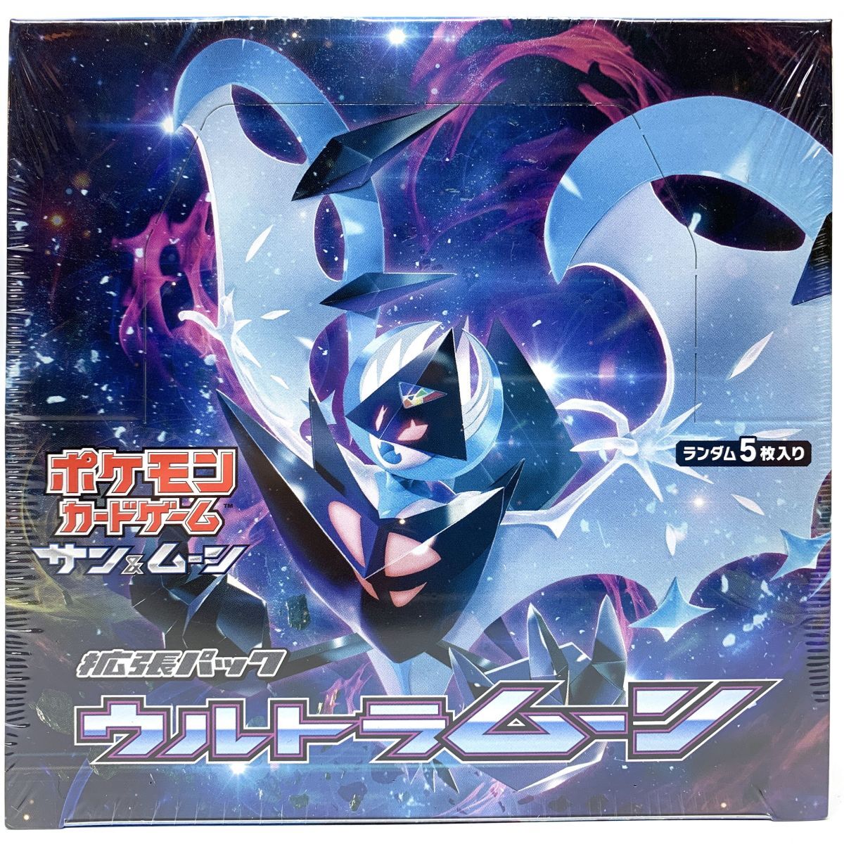 2026年最新】Yahoo!オークション -ポケットモンスター ウルトラサン 未