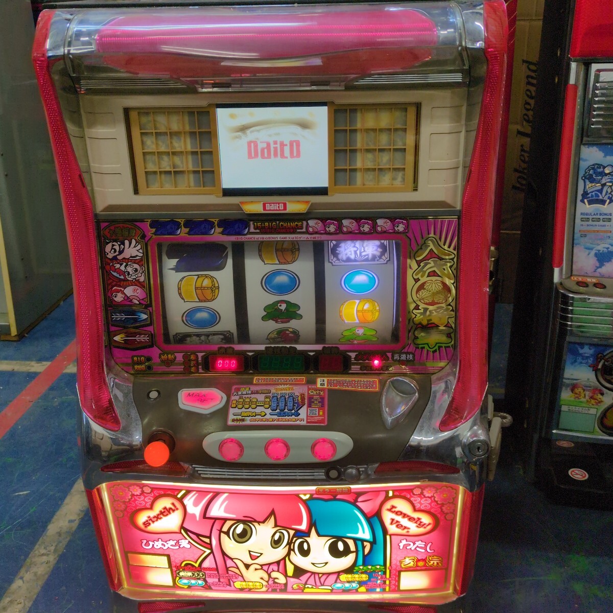 Yahoo!オークション -「パチスロ 吉宗」の落札相場・落札価格