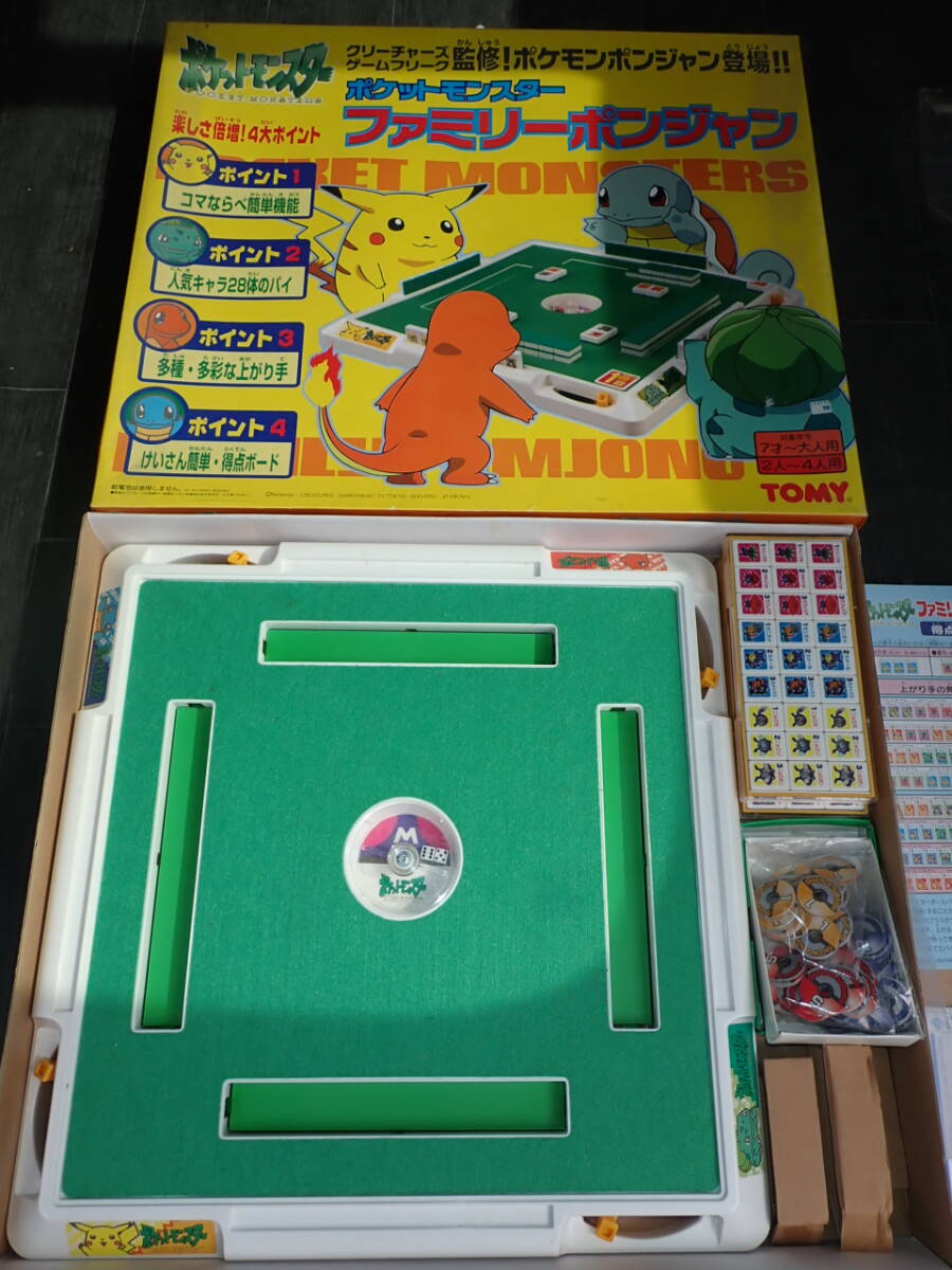 2026年最新】Yahoo!オークション -ポケモン ボードゲームの中古品