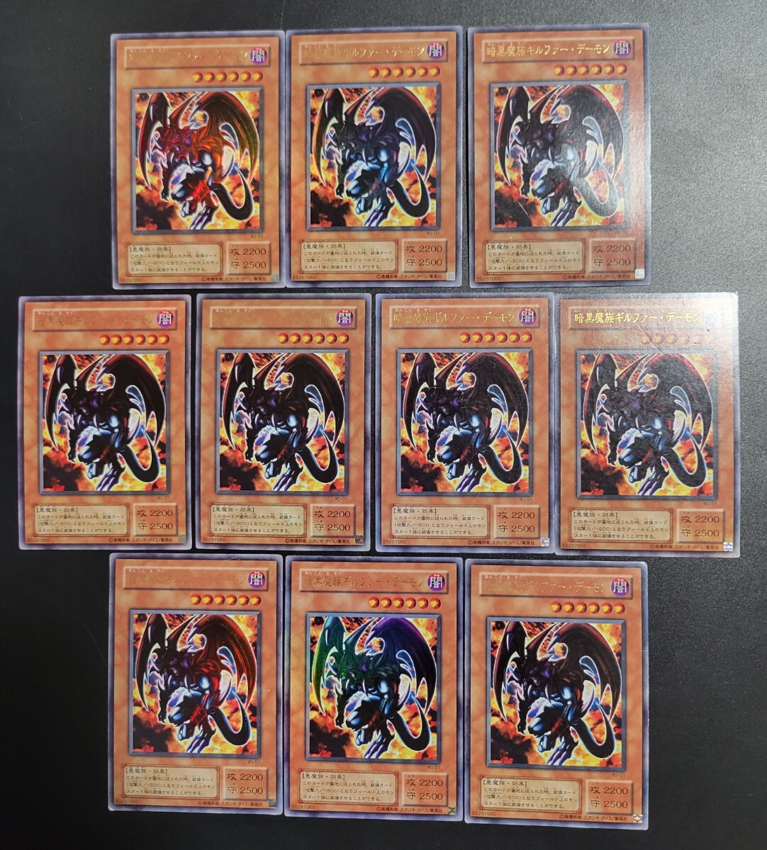 Yahoo!オークション -「遊戯王 まとめ売り」の落札相場・落札価格