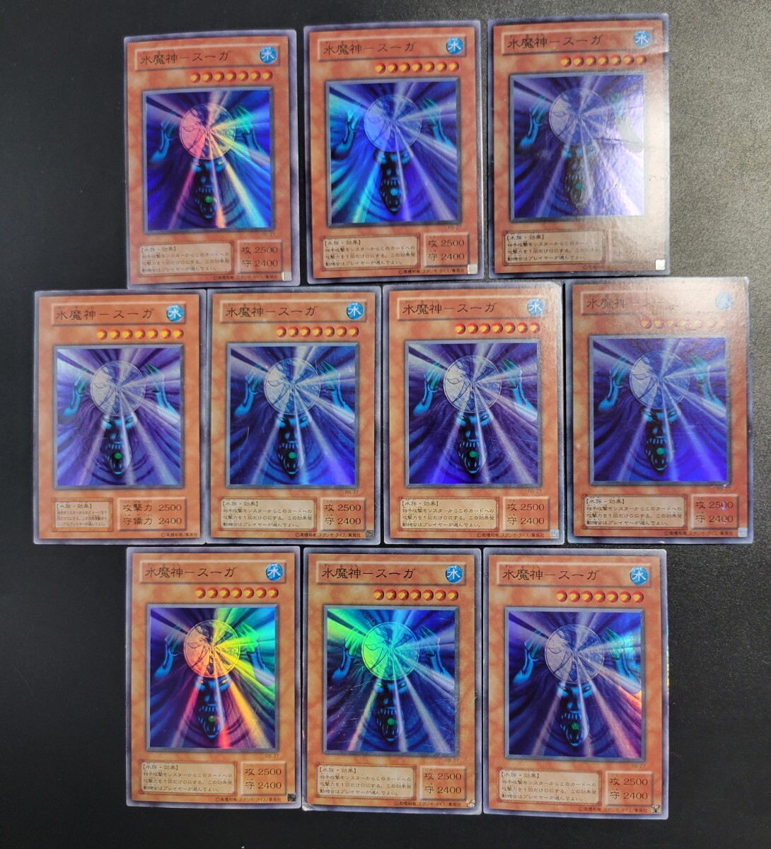 Yahoo!オークション -「遊戯王 まとめ売り」の落札相場・落札価格