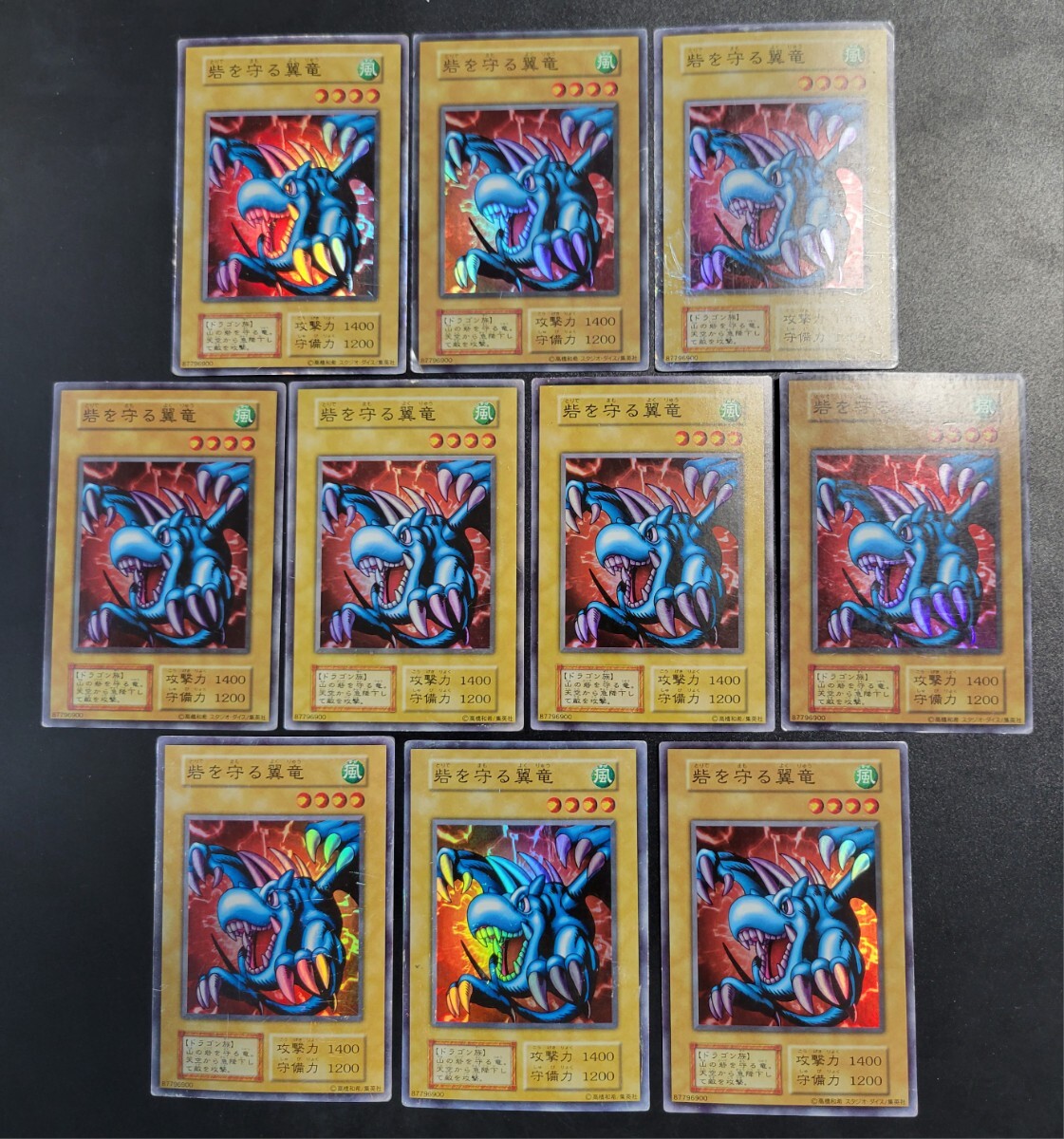 2026年最新】Yahoo!オークション -遊戯王 初期 まとめ売りの中古品