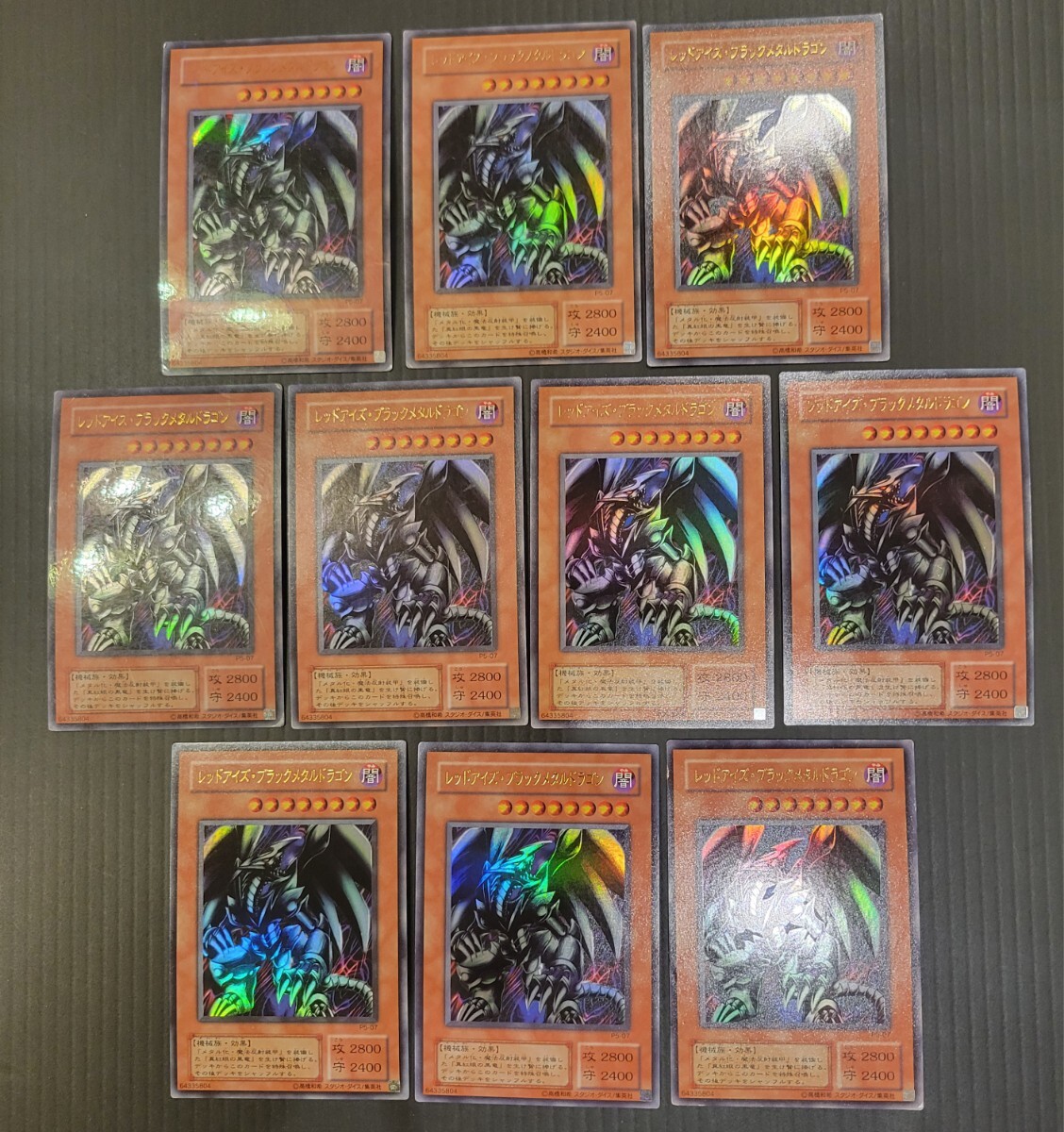 2026年最新】Yahoo!オークション -遊戯王 メタルカードの中古品・新品