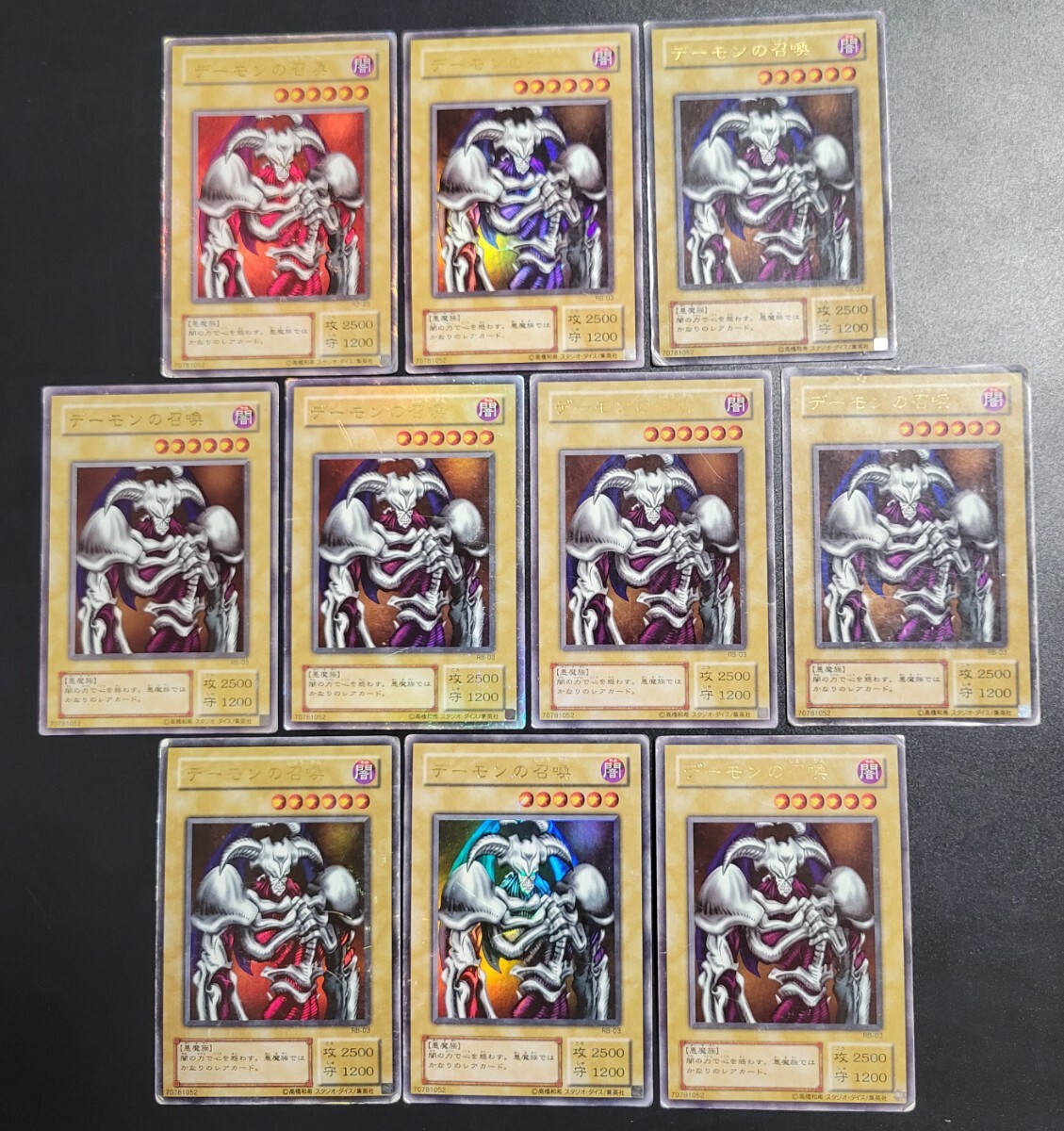 2026年最新】Yahoo!オークション -遊戯王 2期(まとめ売り)の中古品