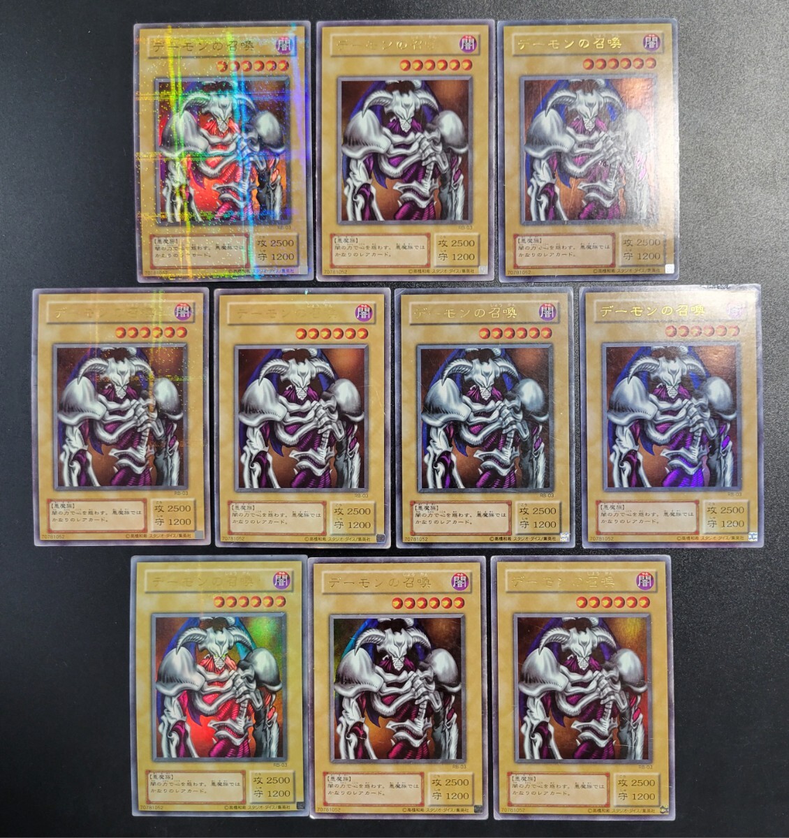 Yahoo!オークション -「デーモンの召喚 rb-03」の落札相場・落札価格