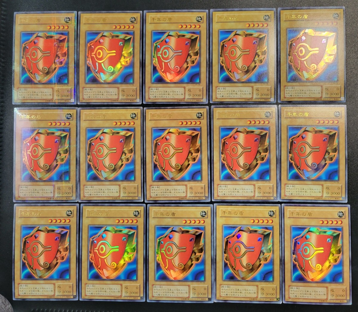 Yahoo!オークション -「千年の盾」の落札相場・落札価格