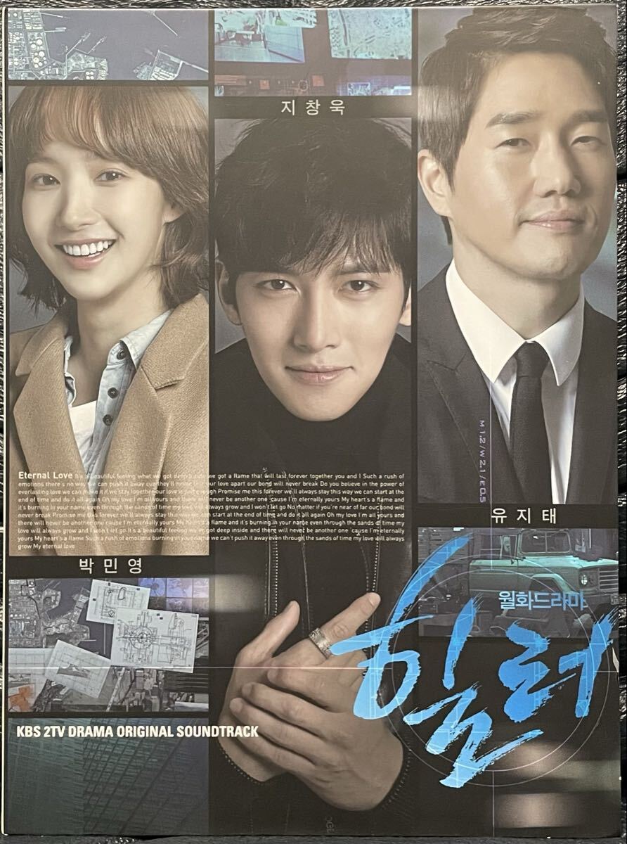 Yahoo!オークション -「ヒーラー 韓国」(テレビドラマサントラ) (CD)の