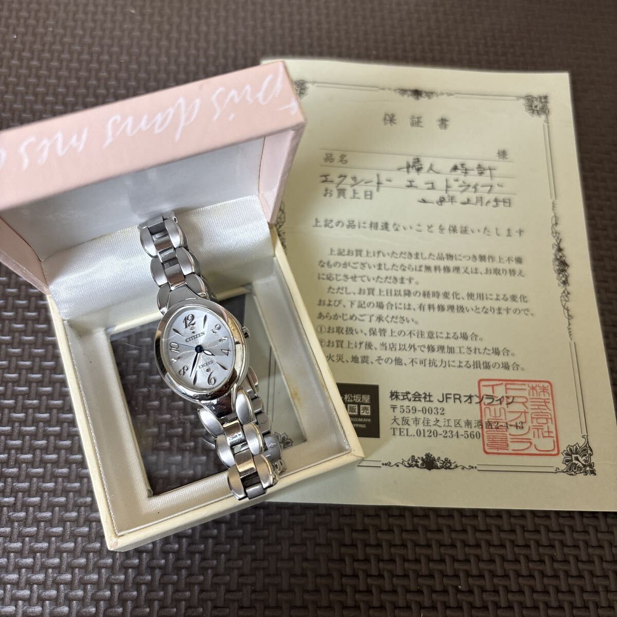 Yahoo!オークション -「036」(エクシード) (シチズン)の落札相場・落札価格