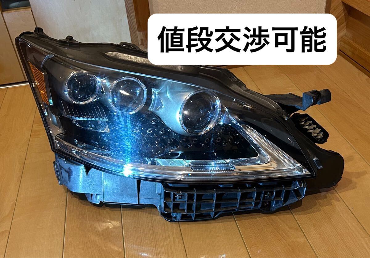 2026年最新】Yahoo!オークション -レクサスls460ヘッドライトの中古品