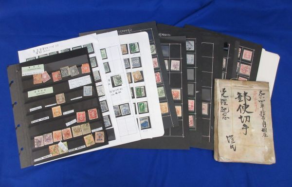 Yahoo!オークション - 「使用済み切手 日本」の落札相場・落札価格