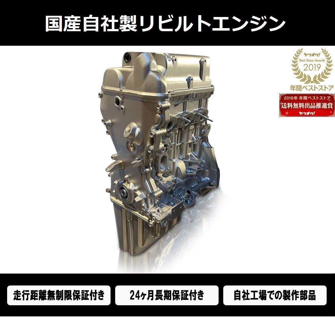 2026年最新】Yahoo!オークション -エブリィ64w タービンの中古品・新品