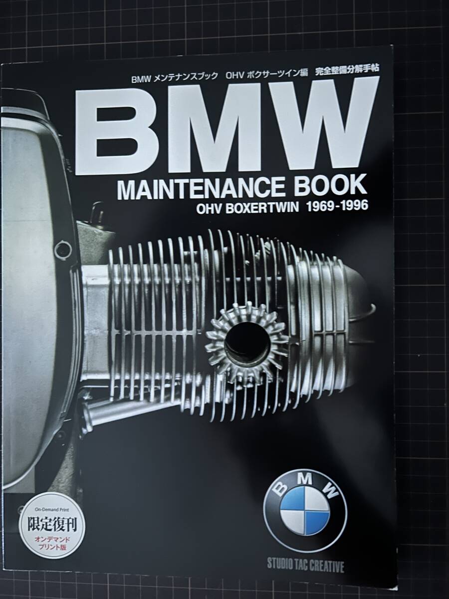 Yahoo!オークション -「bmwメンテナンスブック」の落札相場・落札価格