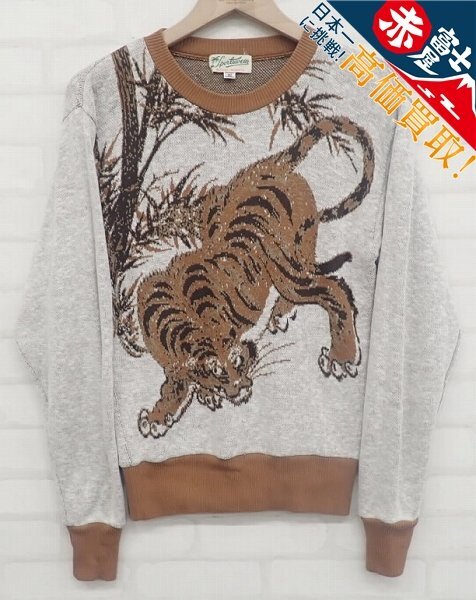 2026年最新】Yahoo!オークション -アットラスト ニットの中古品・新品