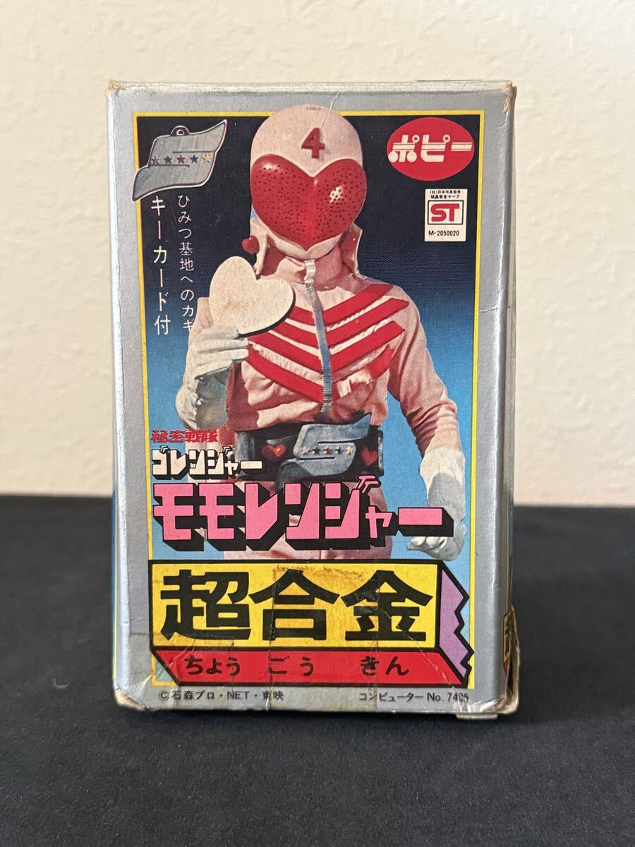 Yahoo!オークション -「ゴレンジャー*モモレンジャー」(フィギュア) の