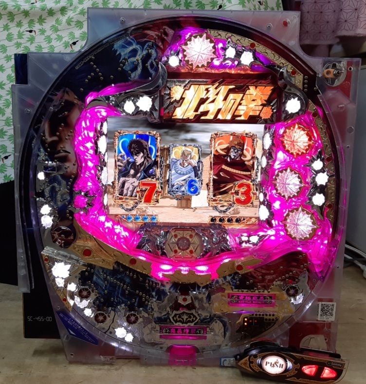 2026年最新】Yahoo!オークション -パチンコ実機 北斗の拳の中古品